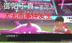 马竞强势逆袭，黑马成色十足