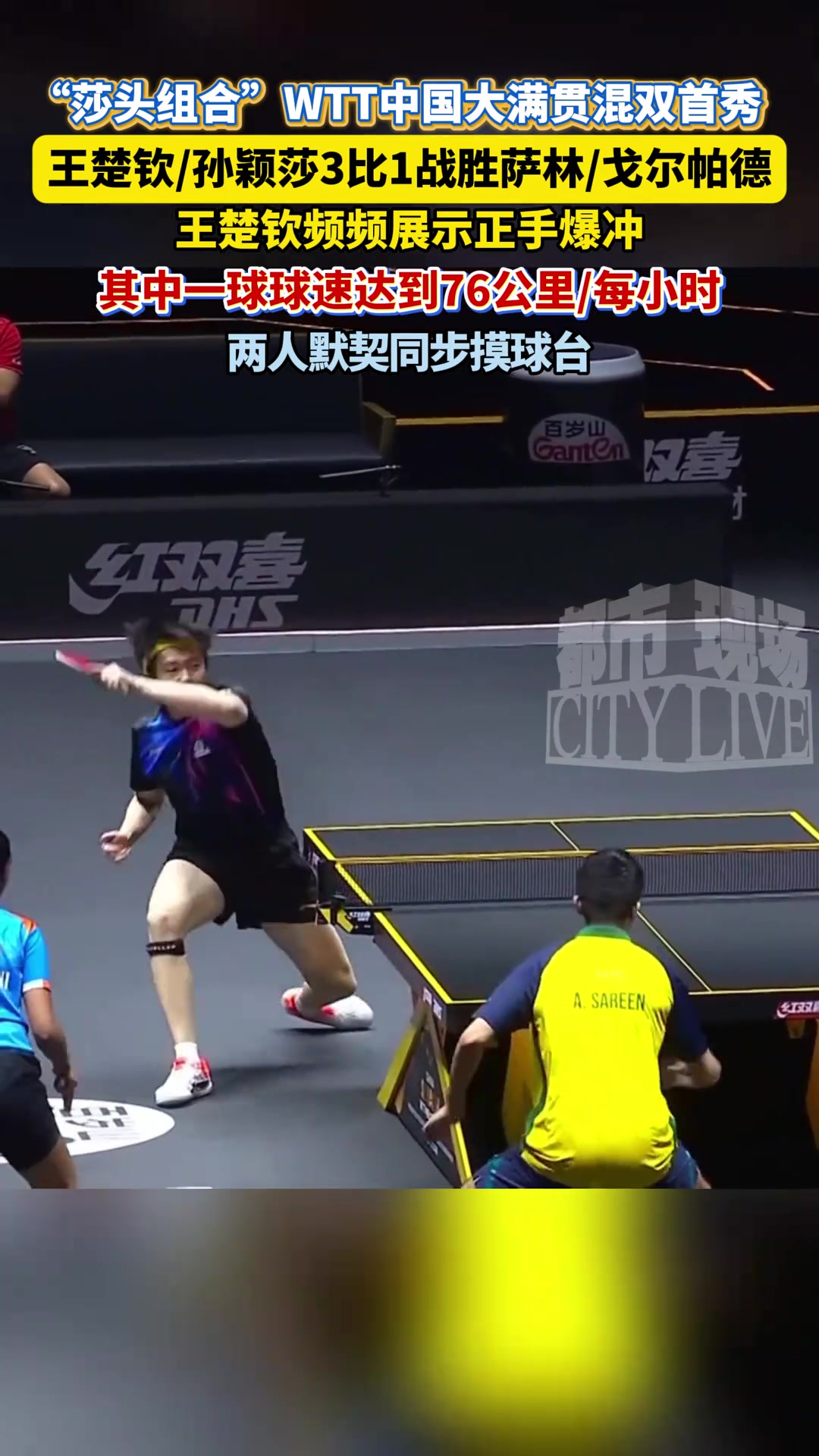 ATP赛事多场三盘大战(atp主管网球赛事包括哪些)